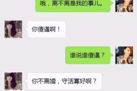 自贡婚姻外遇取证