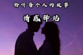 东营婚外情调查