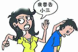 克拉玛依市婚外情调查