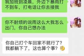 汕头外遇调查取证