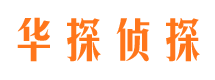 铁岭市婚姻调查