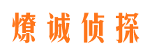 石家庄市私家侦探公司