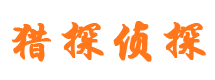 百色外遇出轨调查取证