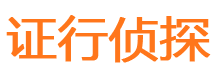 黄冈外遇调查取证