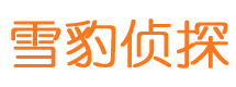 大兴安岭外遇出轨调查取证